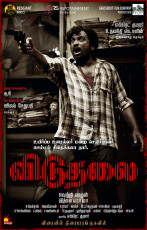 timthumb.php?src=https%3A%2F%2Fimg.studioflicks.com%2Fwp content%2Fuploads%2F2022%2F09%2F12113233%2FViduthalai 1 Movie HQ Posters 1
