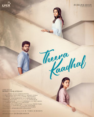 timthumb.php?src=https%3A%2F%2Fimg.studioflicks.com%2Fwp content%2Fuploads%2F2023%2F03%2F24114556%2FTheera Kaadhal Movie First look Poster English