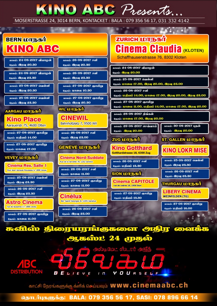 Vivegam in Switzerland Theatre List