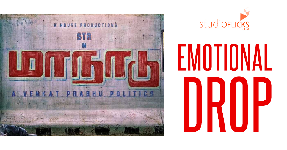 Venkat Prabhu And Maanadu Producer Make An Emotional Drop