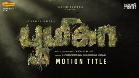 Boomika Motion Poster