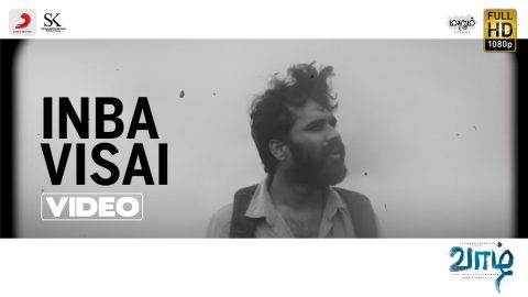 Inba Visai Video Song | Vaazhl