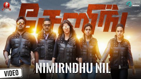 Nimirndhu Nil Video Song | Chasing