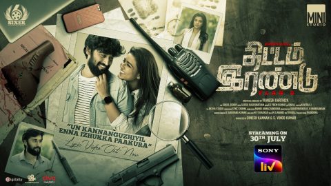 Un Kannanguzhiyil Lyric Video | Thittam Irandu