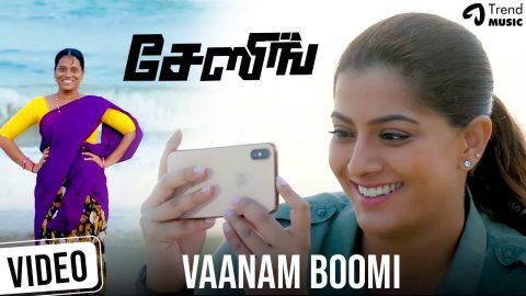 Vaanam Boomi Video Song | Chasing