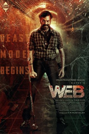 Web Tamil Movie First Look Poster
