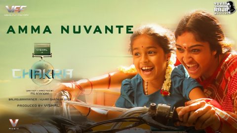 Amma Nuvante Lyric Video | Chakra (Telugu)
