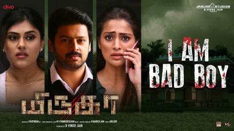 I am Bad Boy Lyric Video | Mirugaa