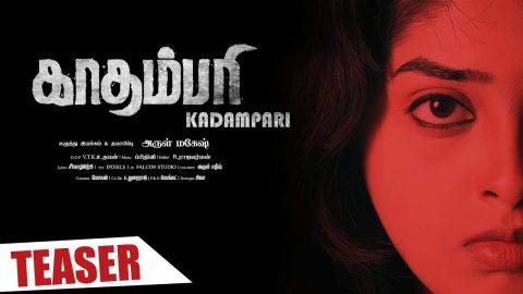 Kadampari Teaser