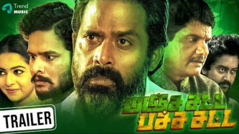 Manja Satta Pacha Satta Trailer