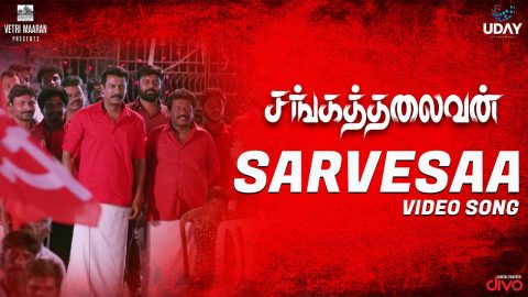 Sarvesaa Video Song | Sangathalaivan