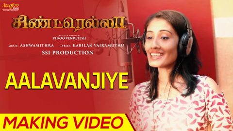 Aalavanjiye Making Video Cinderella
