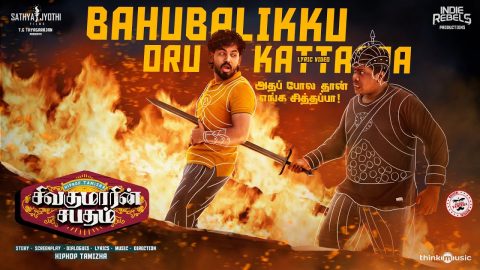 Bahubalikku Oru Kattappa Lyric Video Sivakumarin Sabadham