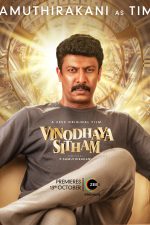Vinodhaya Sitham Movie Poster 4