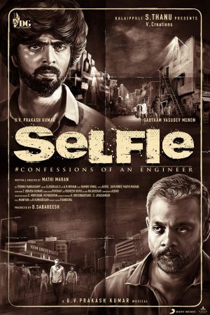 Selfie Movie Poster 5