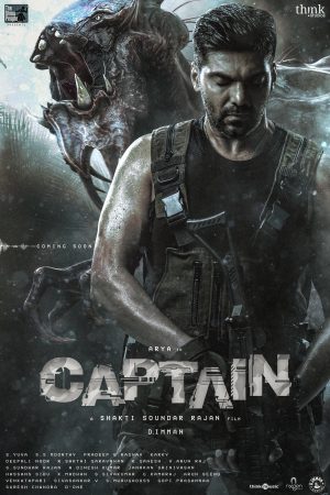 Captain Movie First Look Poster 2