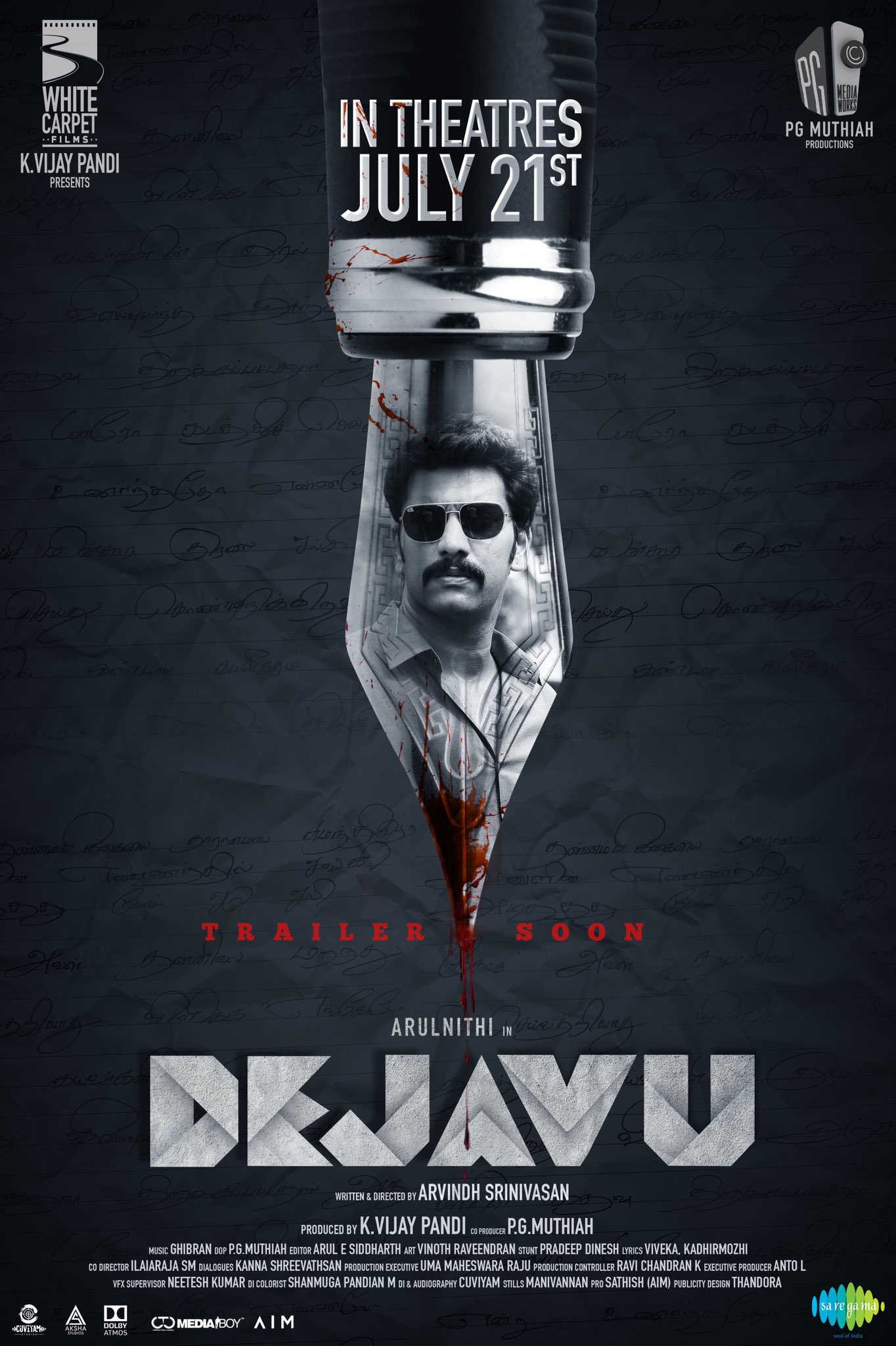 Dejavu Movie Release Poster