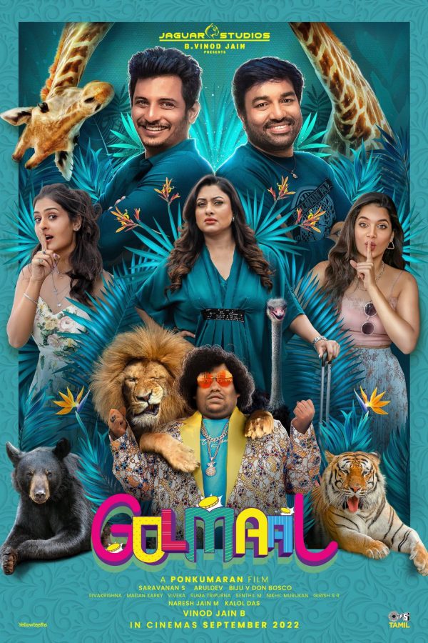 Golmaal Movie First Look Poster