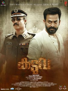 Kaduva Movie HQ Posters 18