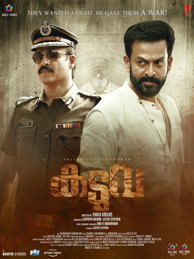 Kaduva Movie HQ Posters 18
