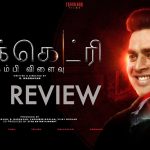 Rocketry The Nambi Effect Movie Review
