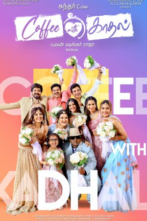 Coffee With Kaadhal First Look Poster