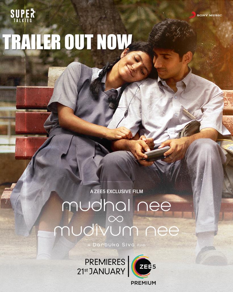 Mudhal Nee Mudivum Nee Movie Postes 1