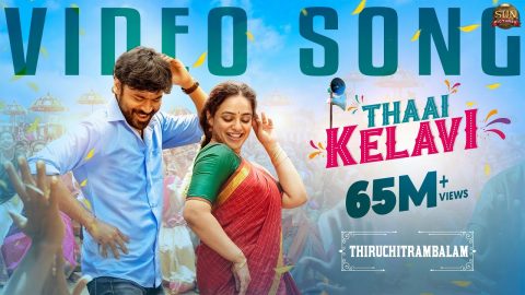 Thaai Kelavi Video Song Thiruchitrambalam