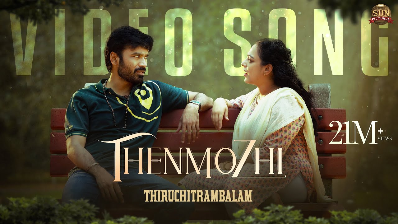 Thenmozhi Video Song | Thiruchitrambalam