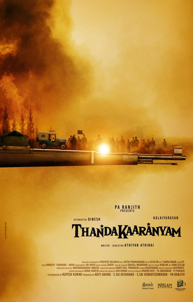 Thandakaaranyam Movie Tile Look Poster English