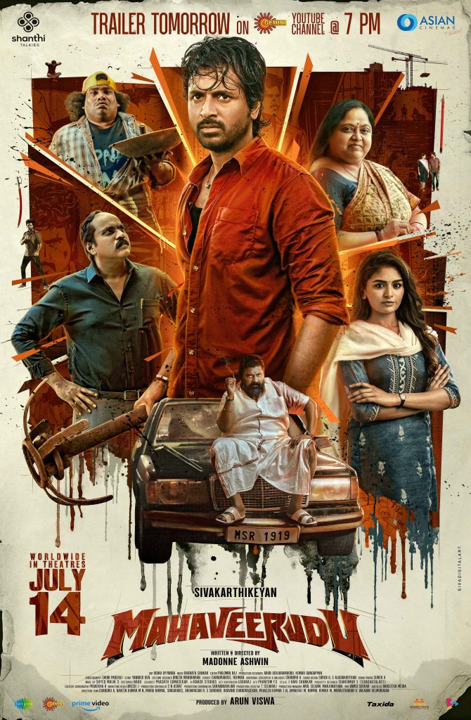 Mahaveerudu Trailer Release Poster