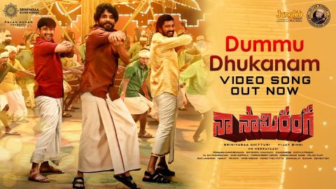 Dummu Dhukanam Video Song Naa Saami Ranga