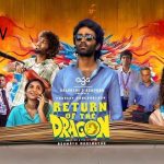 Dragon Movie Review